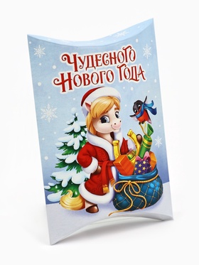 Коробка подарочная складная фигурная «Новый год 2026», лошадь, 11?8?2 см (комплект 10 шт)