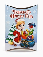 Коробка подарочная складная фигурная «Новый год 2026», лошадь, 11×8×2 см - Фото 3