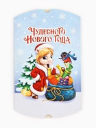 Коробка подарочная складная фигурная «Новый год 2026», лошадь, 11 х 8 х 2 см (10 шт) - фото 809282968