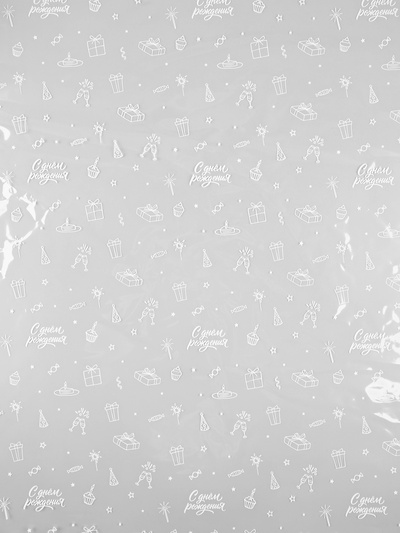 Плёнка глянцевая прозрачная «С днём рождения», 0.6×10 м