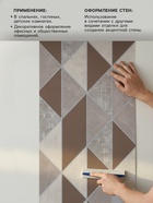 Обои бумажные «Пермские обои. Стиль1131 – 02», 0.53×10.05 м, цвет серый/коричневый - Фото 2