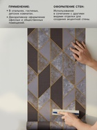 Обои бумажные «Пермские обои. Стиль 1131 – 08», 0.53×10.05 м, цвет серый/коричневый - Фото 2