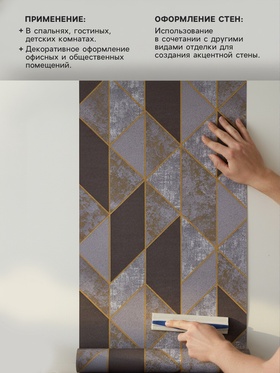 Обои бумажные «Пермские обои. Стиль 1131 – 08», 0.53×10.05 м, цвет серый/коричневый