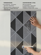 Обои бумажные «Пермские обои. Стиль 1131 – 016», 0.53×10.05 м, цвет серый/чёрный - Фото 2