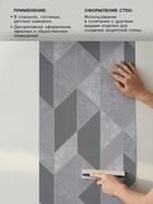 Обои бумажные «Пермские обои. Стиль 1131 – 017», 0.53×10.05 м, цвет серый - Фото 2