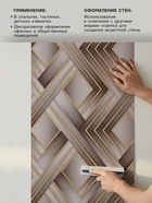 Обои бумажные «Пермские обои. Амулет 1130 – 08», 0.53×10.05 м, цвет коричневый - Фото 2