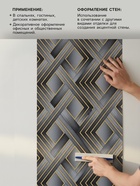 Обои бумажные «Пермские обои. Амулет 1130 – 016», 0.53×10.05 м, цвет коричневый/серый - Фото 2