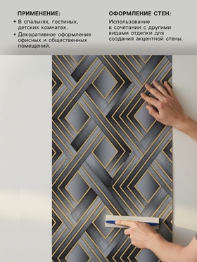 Обои бумажные «Пермские обои. Амулет 1130 – 016», 0.53×10.05 м, цвет коричневый/серый