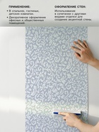 Обои бумажные «Пермские обои. Соблазн 23 – 407», 0.53×10.05 м, цвет белый/серый - Фото 2