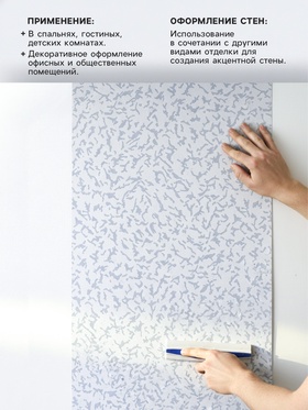 Обои бумажные «Пермские обои. Лайт 232 – 407», 0.53×10.05 м, цвет белый/серый