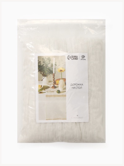 Дорожка на стол «Этель» Ethereality, белая, 90×180 см