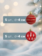 Ёлочные шары набор 20 шт., d=4 см, «Бархат. Феерия» красный - фото 53767839