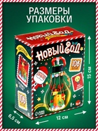 Конструктор «Новый год», с оленем, светящиеся детали 10869356