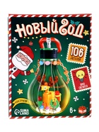 Конструктор «Новый год», светящиеся детали, олень - фото 53214302