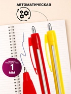 Ручка шариковая MAZARI «Шпаргалка», автоматическая, синий стержень, узел 1 мм, МИКС - Фото 2