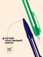 Ручка шариковая MAZARI «Шпаргалка», автоматическая, синий стержень, узел 1 мм, МИКС - Фото 3