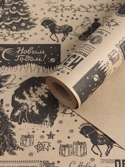 Бумага упаковочная новогодняя крафт, «Новогодняя газета», с пожеланиями, на буром 75 г/м² 0.7×10 м