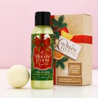 УЦЕНКА Набор «С Новым годом!», гель для душа, 100 мл и бомбочка для ванны - Фото 2