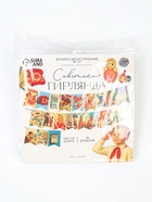 Гирлянда бумажная на ленте «СССР» ретро, 500 см - фото 54807011