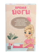 УЦЕНКА HAPPY VALLEY Кукла "Время йоги" 10927278