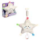 УЦЕНКА Музыкальная игрушка «Звёздочка» звуковые и световые эффекты - Фото 1