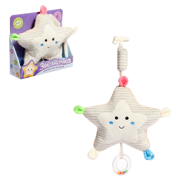 УЦЕНКА Музыкальная игрушка «Звёздочка» звуковые и световые эффекты - Фото 1