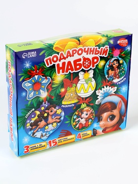 Подарочный набор «Новогоднее настроение», 18 игрушек