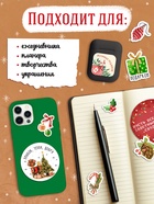 Альбом наклеек «Новогодние стикеры с пожеланиями», 150 наклеек - Фото 5