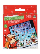 Настольная игра «Новогодний лабиринт», лошадь 10885831 - фото 319920576