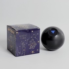 УЦЕНКА Шар желаний 12×12 см - Фото 4