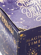 УЦЕНКА Шар желаний 12×12 см - Фото 9