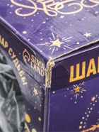 УЦЕНКА Шар желаний 12×12 см - Фото 10