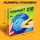 УЦЕНКА Планшет обучающий «Магнитное рисование», 120 отверстий, Синий 10927304