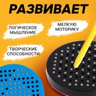 УЦЕНКА Планшет обучающий «Магнитное рисование», 120 отверстий, Синий 10927304
