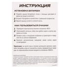 УЦЕНКА ЭВРИКИ Шпионы, Очки ночного видения, с проектором - Фото 11
