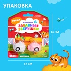 УЦЕНКА Набор машинок «Забавные зверушки. Ферма», 2 штуки, инерция - Фото 3