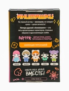 УЦЕНКА Мягкая игрушка «Анимашка» Сора - Фото 9