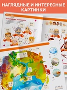 Книга детская «Первые 500 китайских слов», 60 стр. - Фото 5