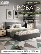 Графит