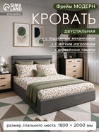 Графит