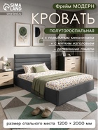 Графит