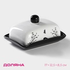 УЦЕНКА Масленка "Весенний вечер" 17х12,5х8,5 см - фото 14919556