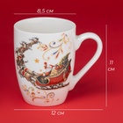 УЦЕНКА Кружка «Сани Деда Мороза» 300 мл, 12×8.5×11 см - Фото 2