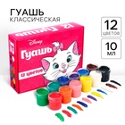 УЦЕНКА Гуашь 12 цветов по 10 мл, Кошечка Мари - Фото 1