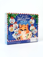 УЦЕНКА Набор для творчества ёлочные шары под раскраску «Новогодние чудеса», набор 6 шт. + краски 77 10927371