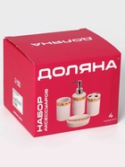 УЦЕНКА Набор для ванной, 4 предм. (дозатор, мыльница, 2 стакана) - Фото 10