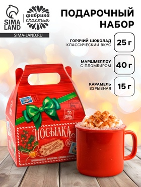 Подарочный набор новогодний «Посылка»: маршмеллоу, вкус: пломбир, 40 г, горячий шоколад, вкус: классический, 25 г, карамель взрывная, 15 г