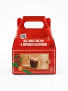 Подарочный набор новогодний «Посылка»: маршмеллоу, вкус: пломбир, 40 г, горячий шоколад, вкус: классический, 25 г, карамель взрывная, 15 г - Фото 10