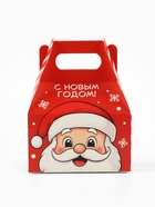 Подарочный набор новогодний «С новым годом», маршмеллоу, вкус: пломбир, 40 г, горячий шоколад, вкус: орех, 25 г, карамель взрывная, 15 г - Фото 8