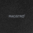 УЦЕНКА Набор тарелок для пасты 2 шт Magistro "Carbon", 21х21 см - Фото 8